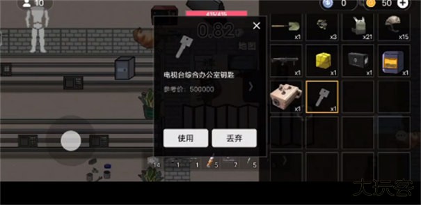 迷你版地铁逃生下载 v1.0