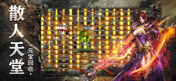 至尊霸业下载 v1.2.0