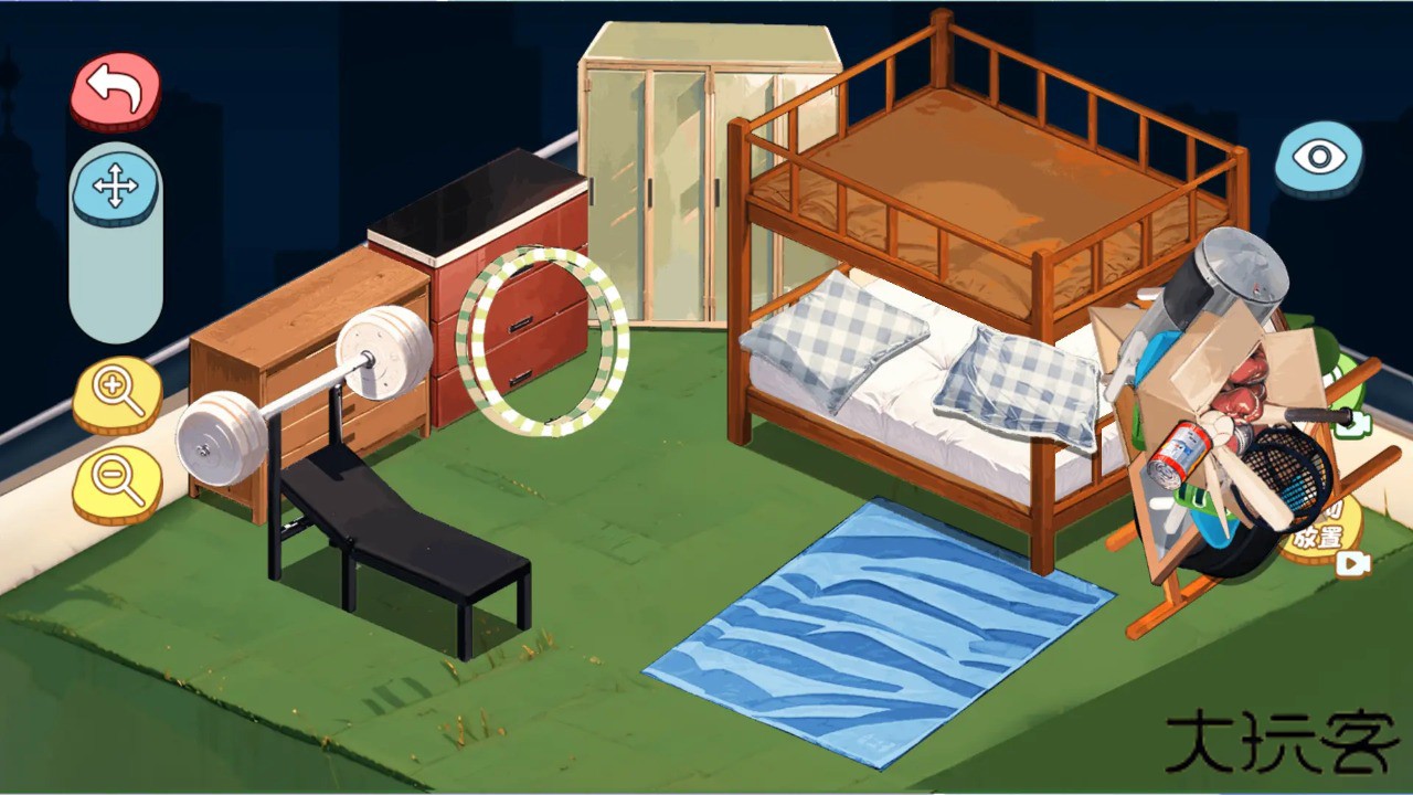 收纳我最棒下载 v1.0.0