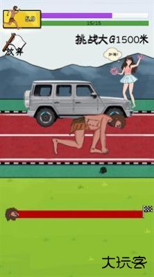 夸父追日内置菜单下载 v1.0