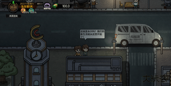 打工我在行下载 v21.1.817