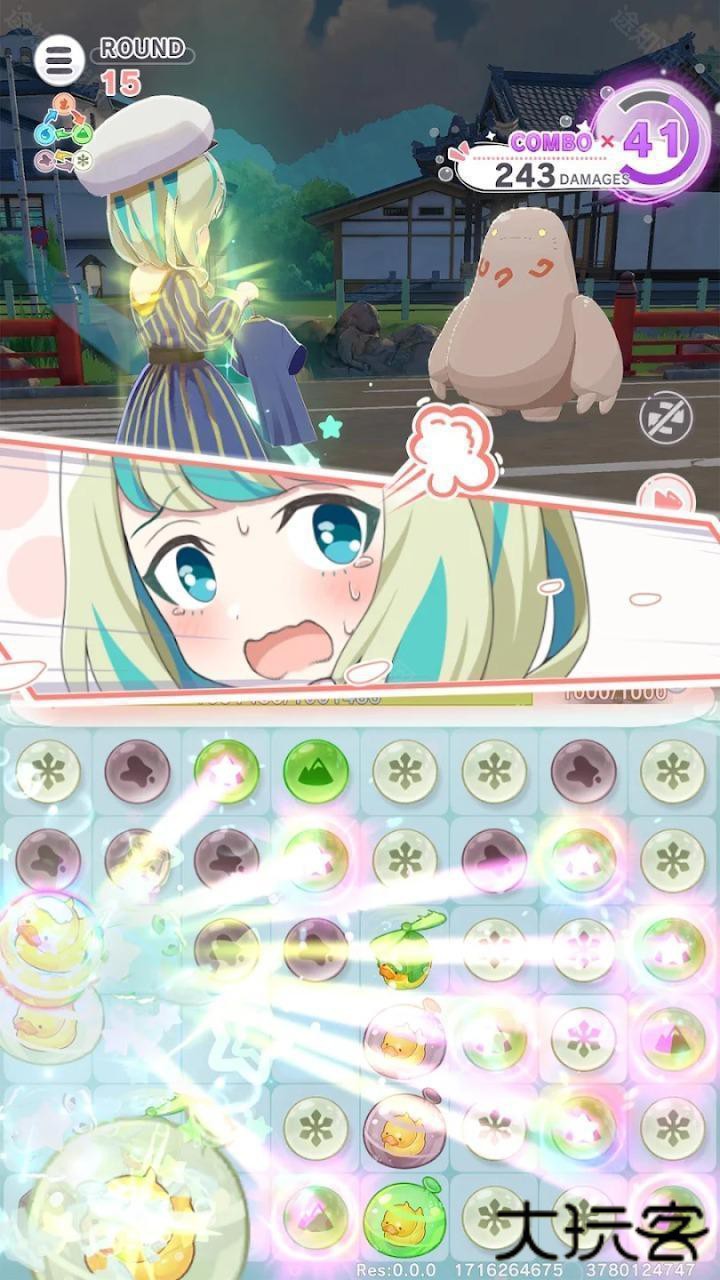 魔女的泡汤生活官方版