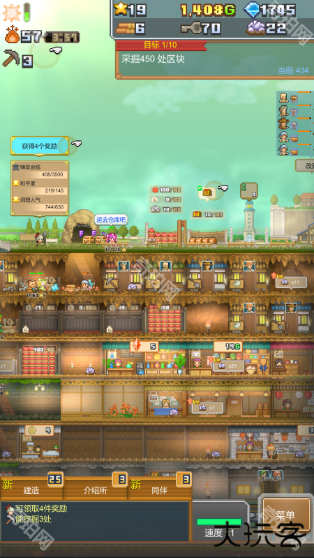 洞窟冒险团汉化版