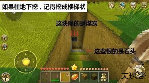 迷你世界老版本可联机