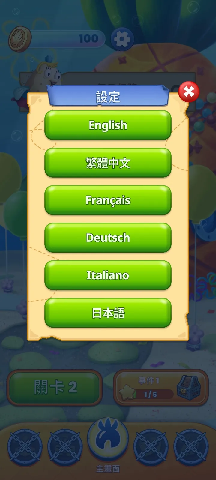 海绵宝宝泡泡爆破下载 v1.13.2