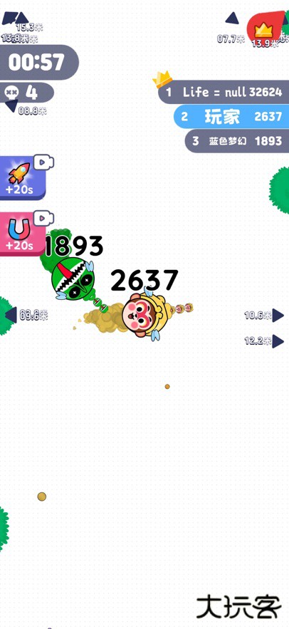 蚊蚊大作战下载 v1.2