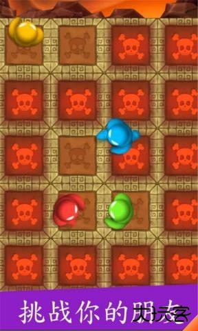 4人对决下载 v2.4.9.1