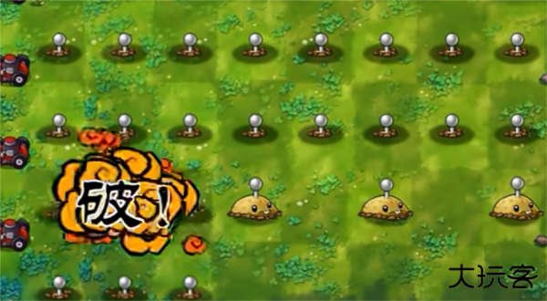 植物大战僵尸融合版2.6.1内置菜单下载 v2.6.1