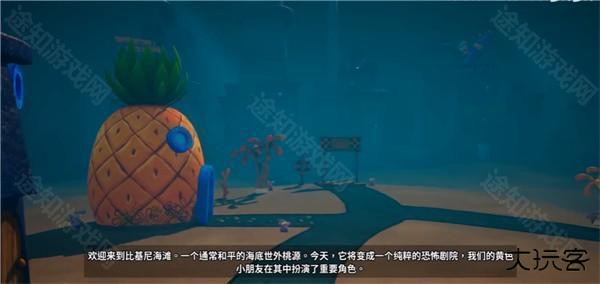 海绵宝宝比奇堡的冒险手游版(SpongeBob BFBB)