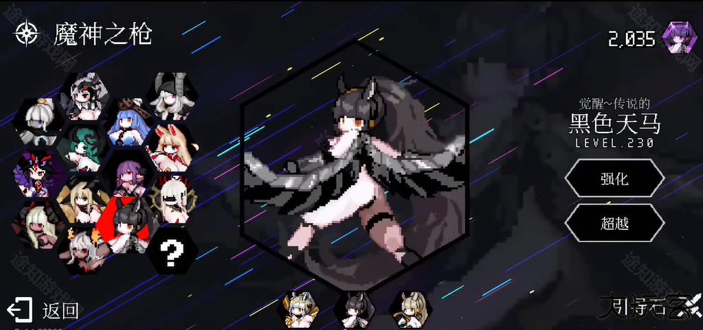 地牢小队全角色解锁版