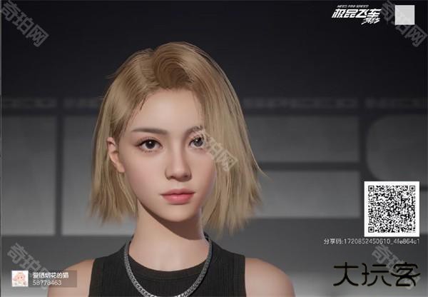 极品飞车集结捏脸数据 极品飞车集结周杰伦捏脸代码分享