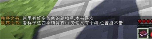 我的世界零大陆乾