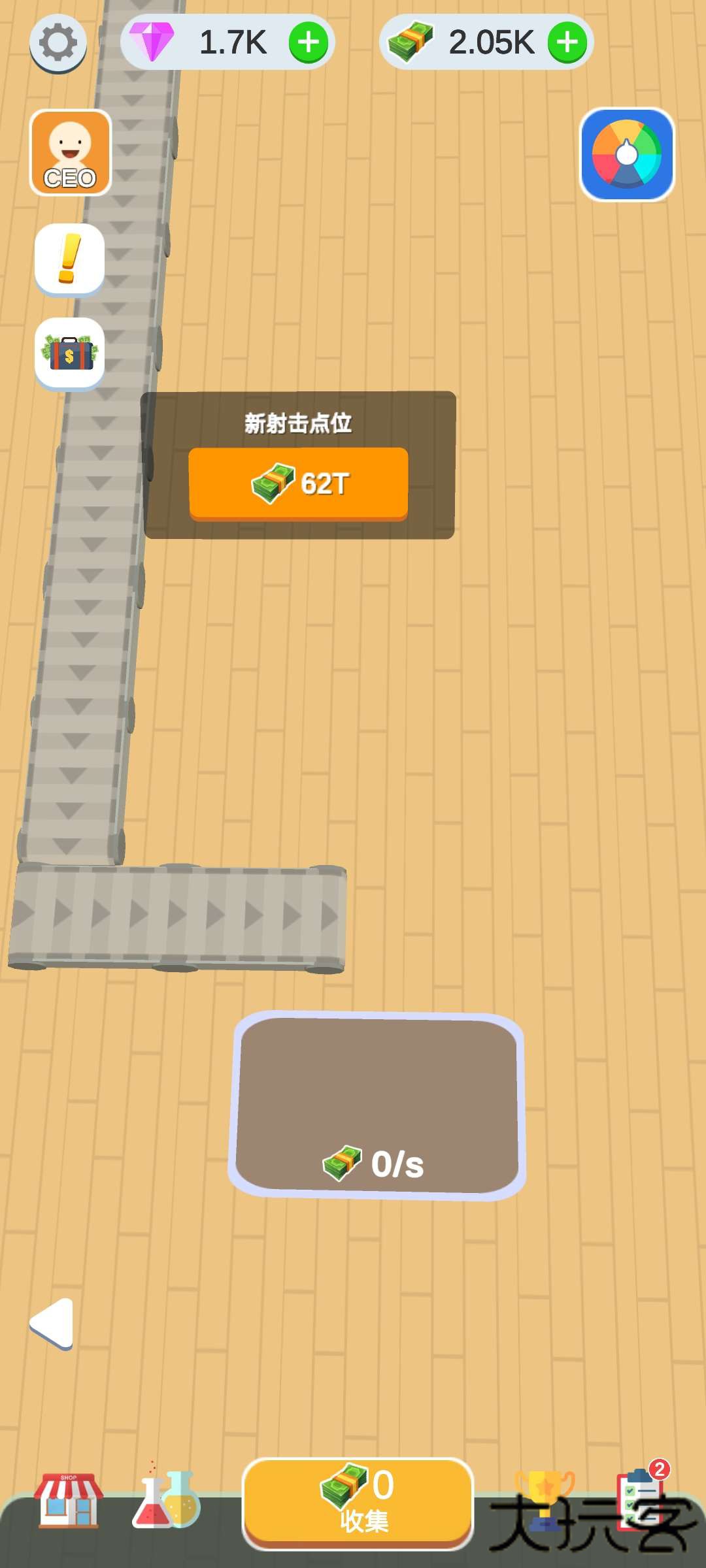 射击场公司下载 v0.1.5