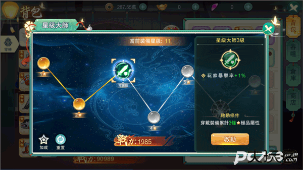 深渊幻影官方版