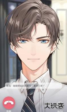 未定事件簿台服下载 v3.9.0