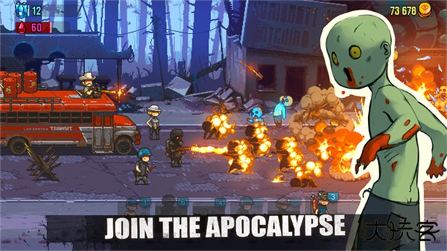 死亡突围僵尸战争中文版下载 v4.2.2