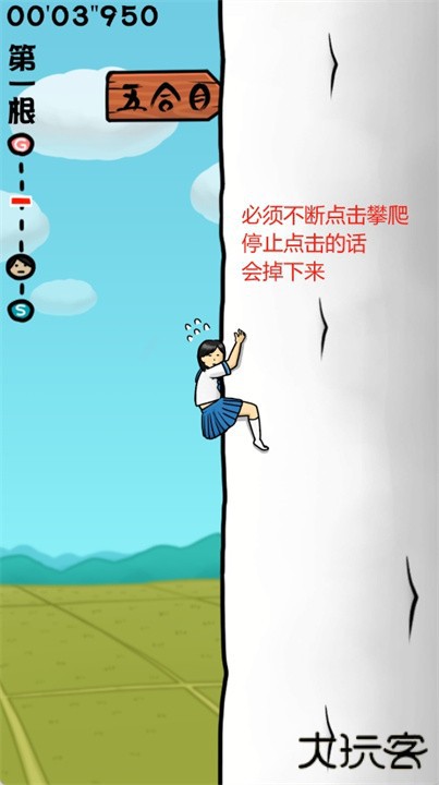 抱紧萝卜的女高中生游戏