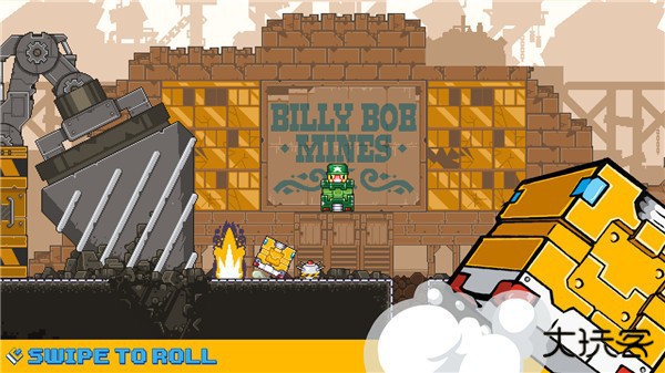 砖重制版下载 v9