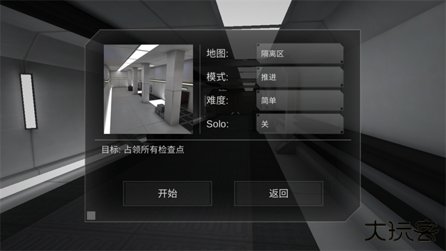 僵尸作战模拟器中文版下载 v1.5.5