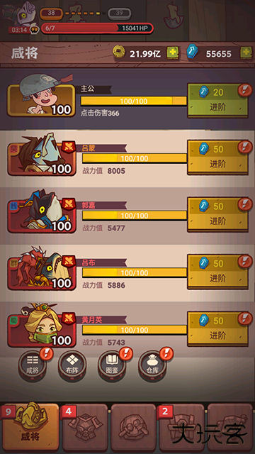 咸鱼之王国际版下载 v1.0.7