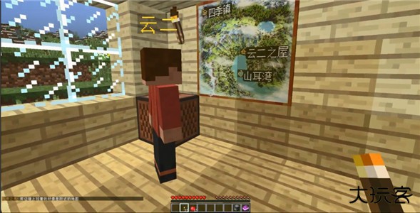 我的世界零大陆乾下载 vhmr