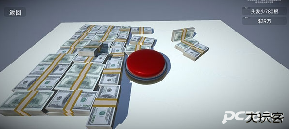 如果有一个按钮