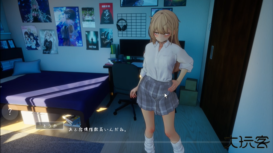 夏之音下载 v1.0