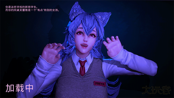 狼伴侣WolfMate中文版