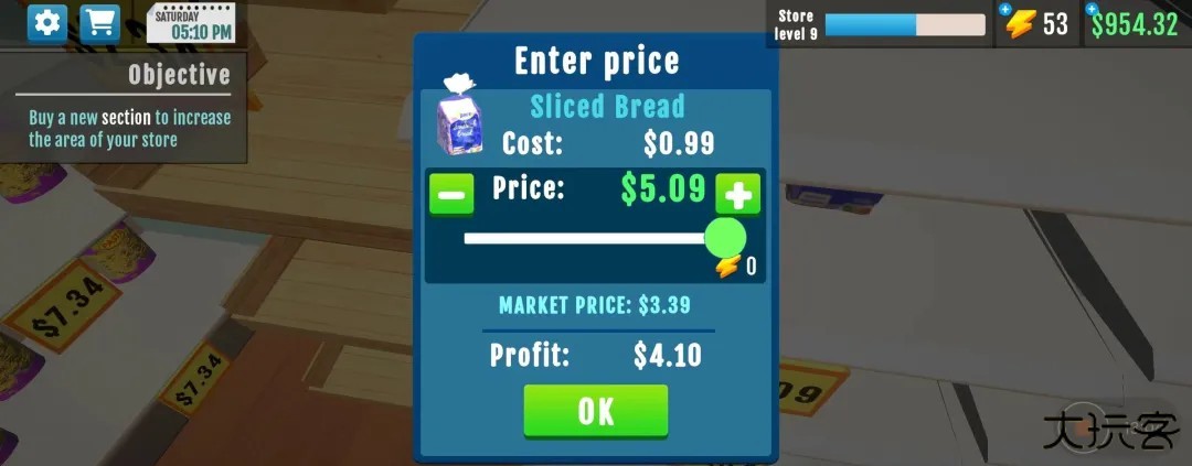 Supermarket Simulator