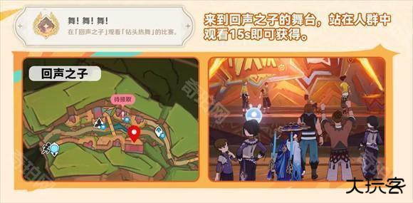 原神云游戏网页版