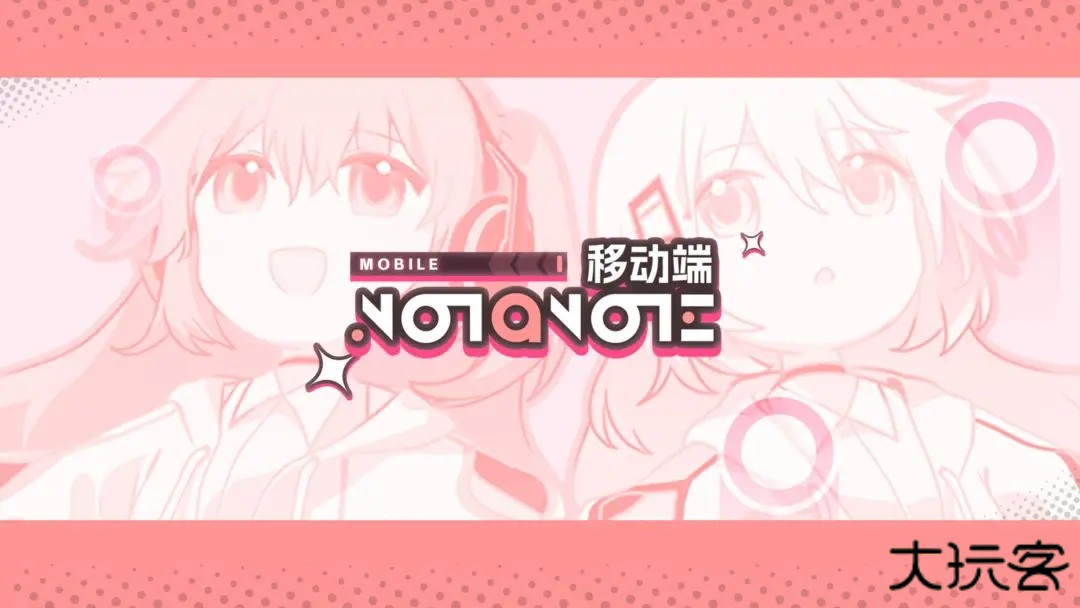 Notanote