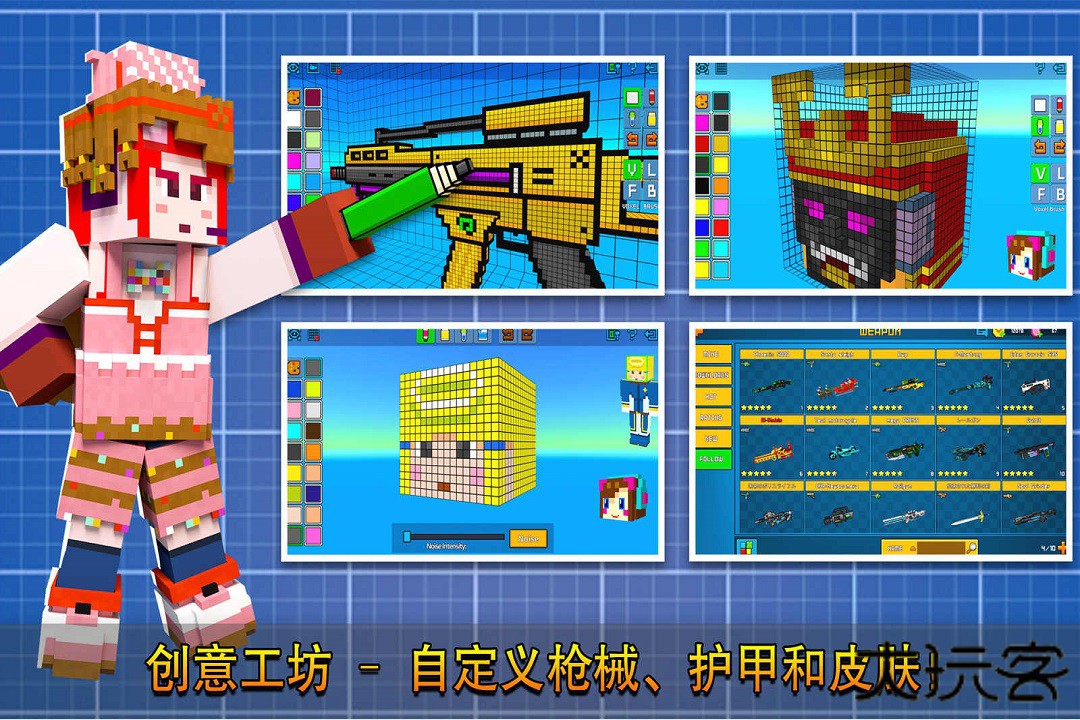 CopsNRobbers国际服下载 v17.2.1