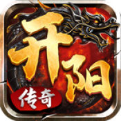开阳传奇下载 v4.7.3