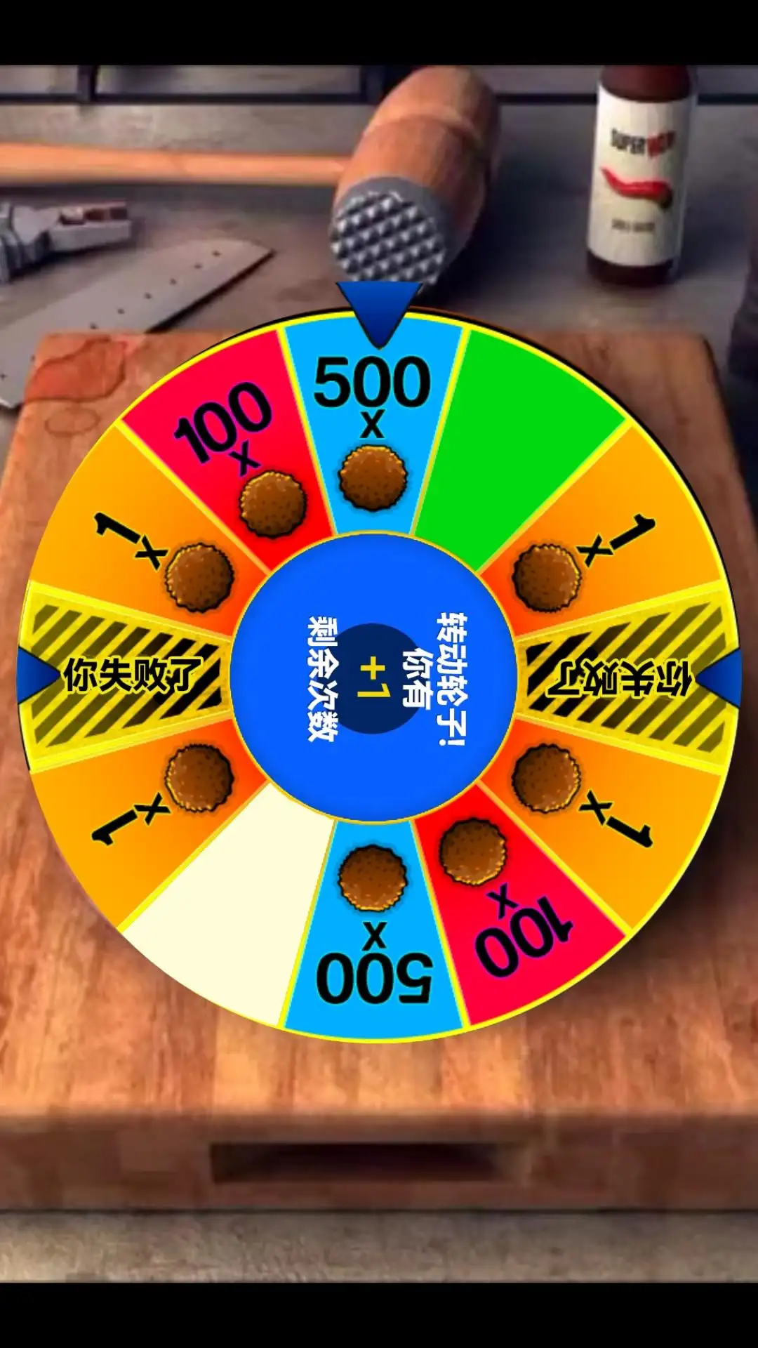 查理牛排下载 v3.0