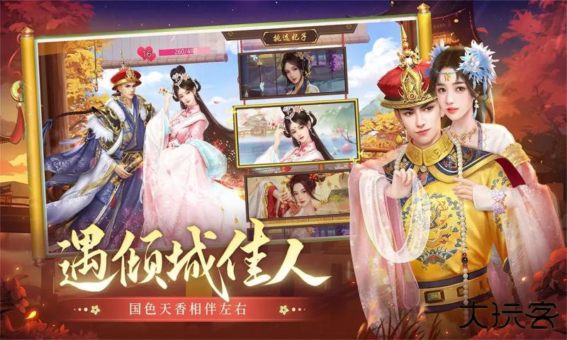 叫我万岁爷下载 v5.5.0