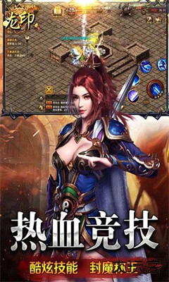 旭阳龙印下载 v1.00