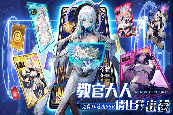 锚点降临wiki下载 v2.0.2