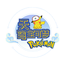 我的世界天穹神奇宝贝下载 v1.1