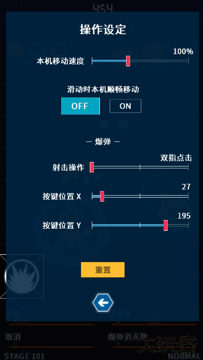 弹幕星期一3DM汉化版