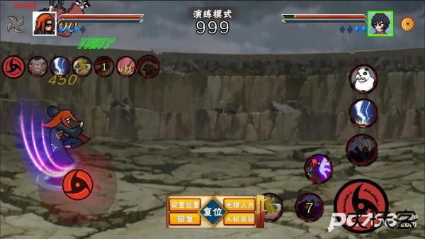 像素火影柒玊改