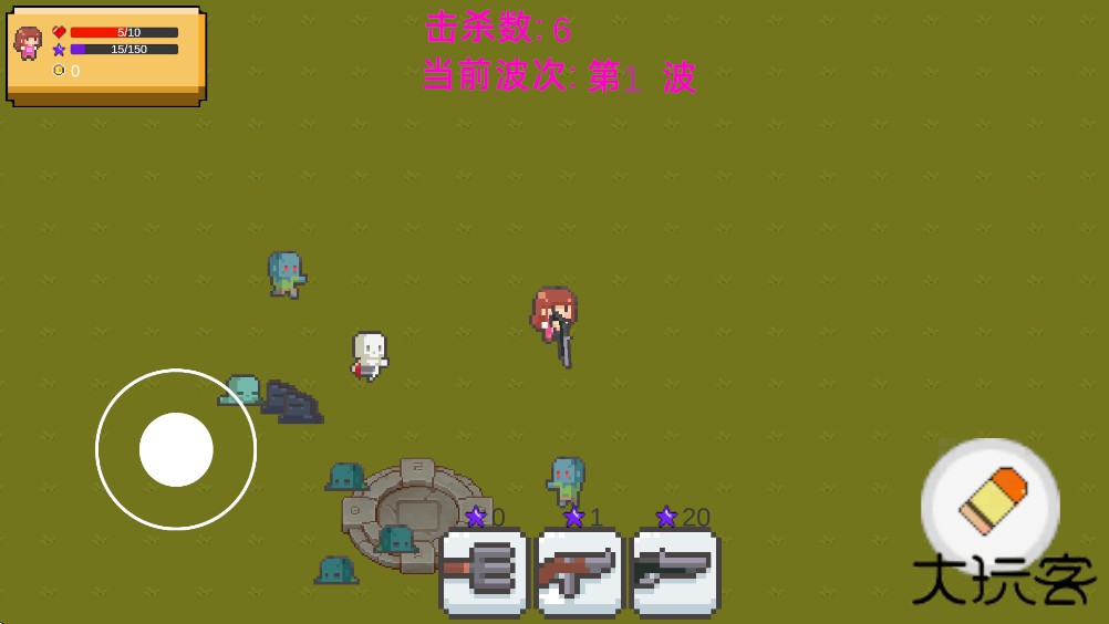 菜园斗士下载 v1.0