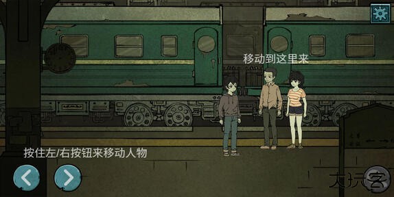 落花洞女中文版下载 v1.0