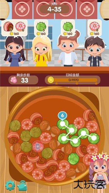 老爹火锅店下载 v1.0.8