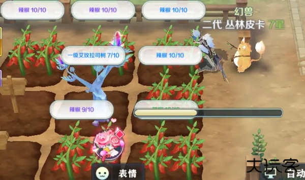 伊苏6纳比斯汀的方舟