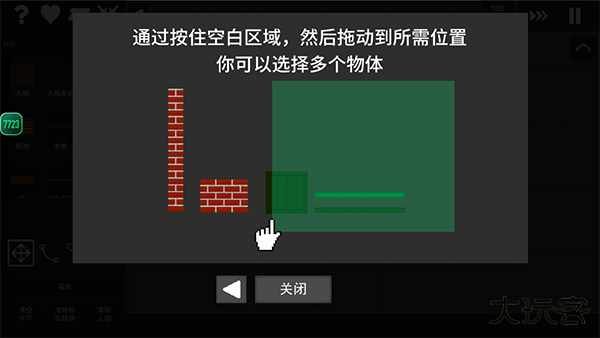 水果游乐场中文版