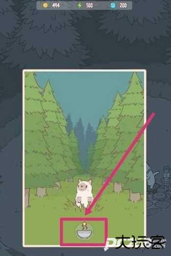 猫咪和汤官方版