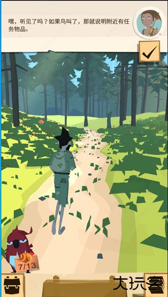 边境之旅国际服游戏攻略3