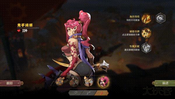 因狄斯的谎言完整版