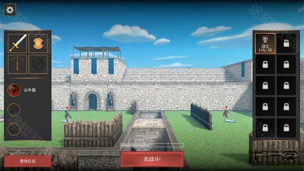 超神战士训练师