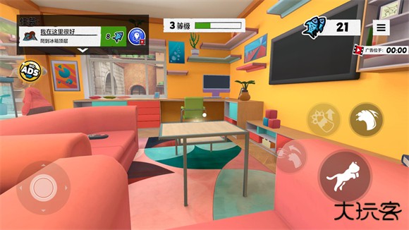 我是猫内置菜单版下载 v1.0.11